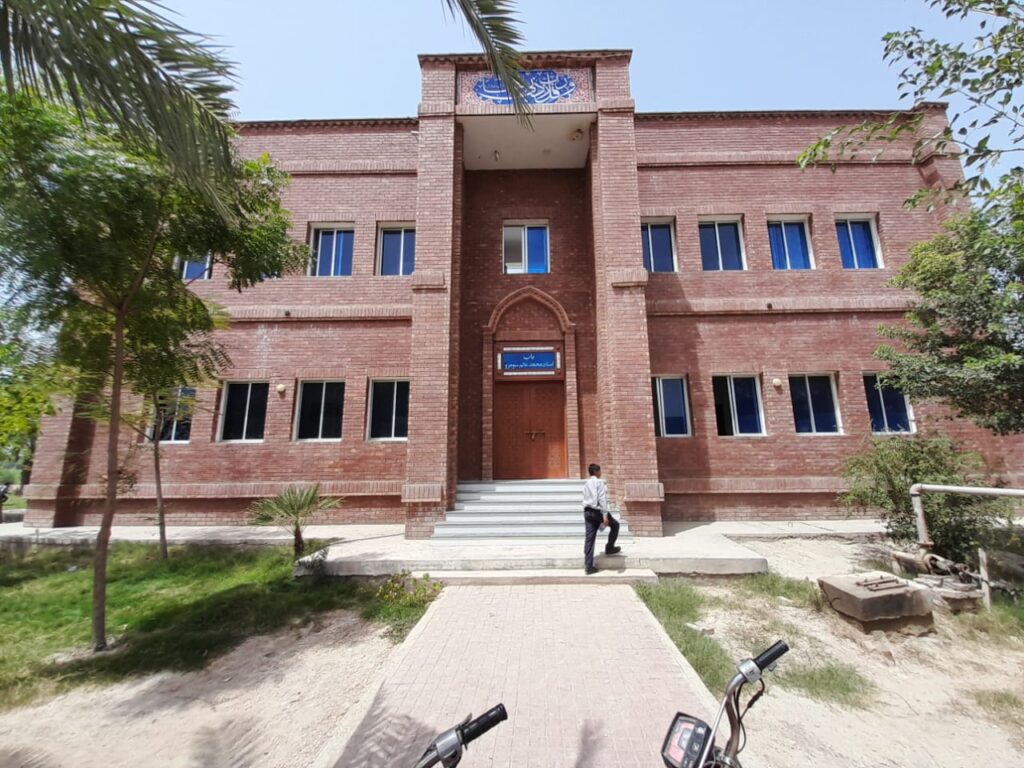 Read more about the article Madrasah